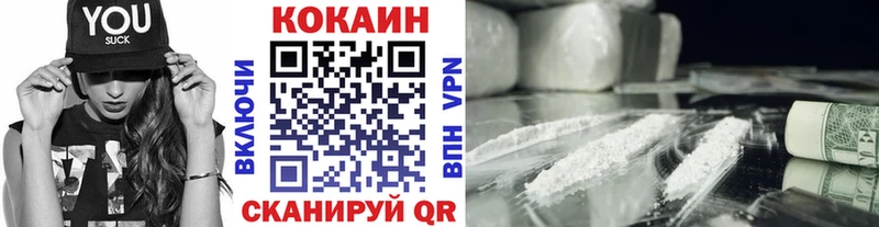 Купить закладку Ардон Альфа ПВП  ГАШ  МЕТАДОН  Галлюциногенные грибы  Кетамин  МАРИХУАНА  Кокаин 