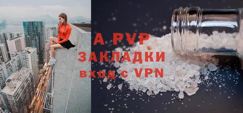 A PVP СК  цена   Ардон 