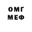 Меф мяу мяу 4 MMC Aliya Serimova