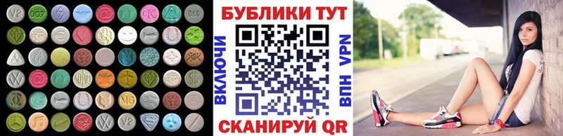 ЭКСТАЗИ бентли  Ардон 