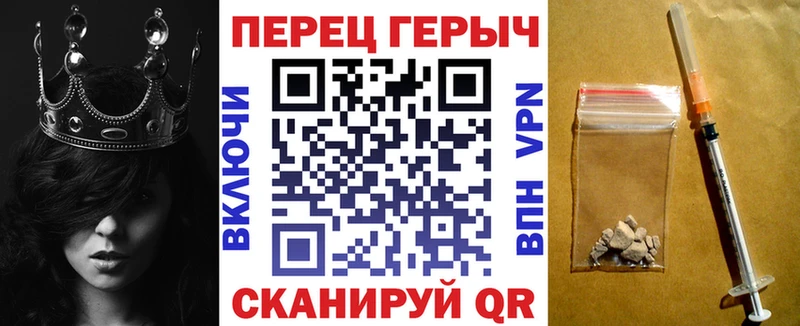 ГЕРОИН герыч  наркошоп  MEGA как зайти  Ардон 