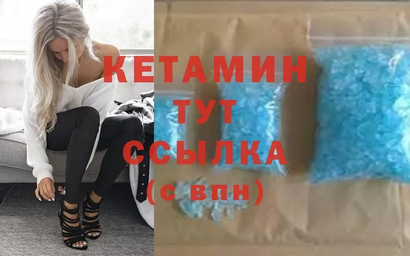 Кетамин ketamine  Ардон 