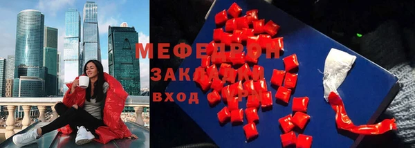 скорость mdpv Михайлов