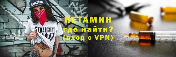 стаф Михайловск