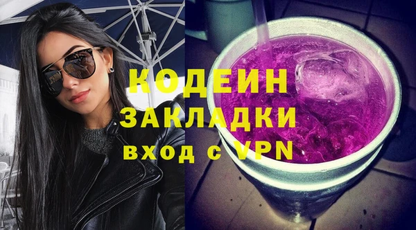 скорость mdpv Михайлов