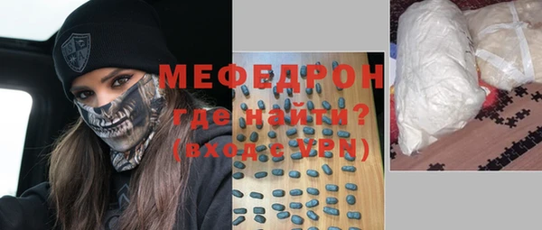 стаф Михайловск