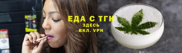 стаф Михайловск