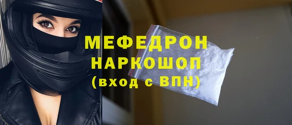 стаф Михайловск