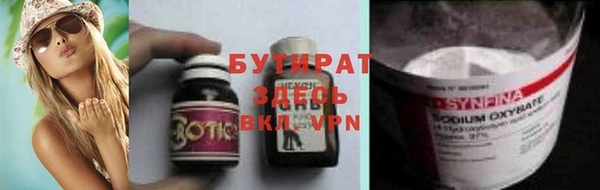скорость mdpv Михайлов