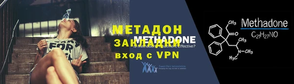 скорость mdpv Михайлов