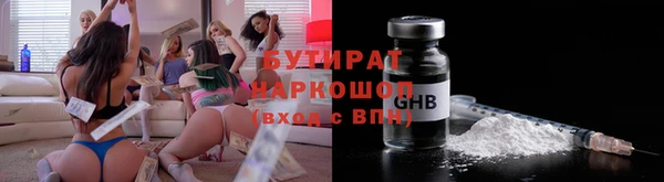 стаф Михайловск