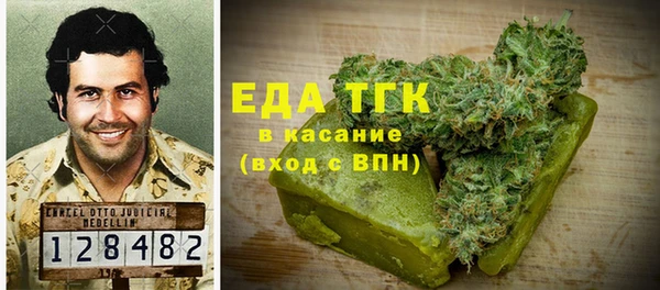 каннабис Волгодонск