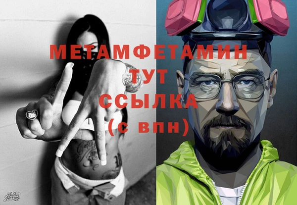 стаф Михайловск