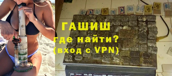 ГАЛЛЮЦИНОГЕННЫЕ ГРИБЫ Зеленокумск