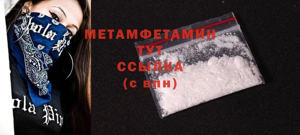 скорость mdpv Михайлов