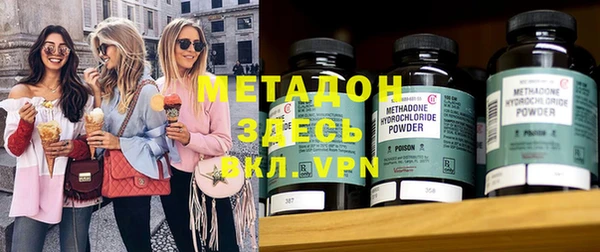 скорость mdpv Михайлов
