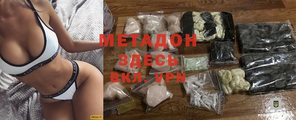 стаф Михайловск