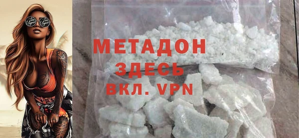 индика Михайловка
