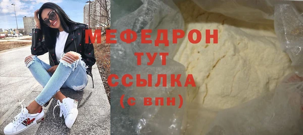 скорость mdpv Михайлов