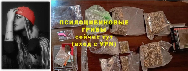 скорость mdpv Михайлов