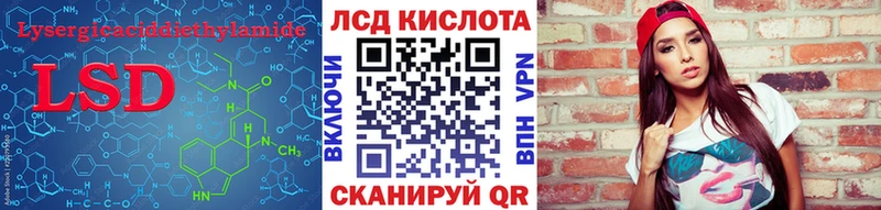 LSD-25 экстази ecstasy  где продают   Ардон 