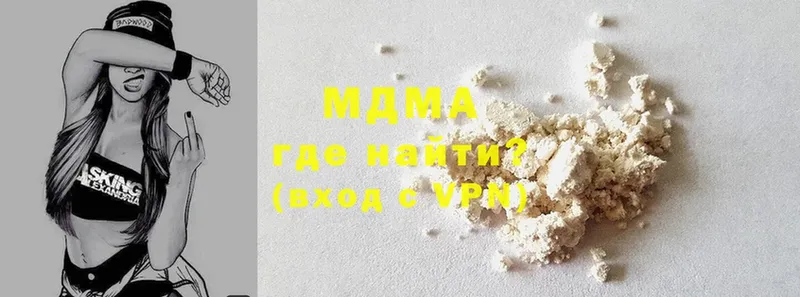 MEGA ссылки  Ардон  MDMA Molly  где купить наркотик 