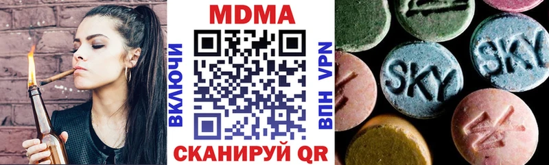 МДМА Molly  Ардон 