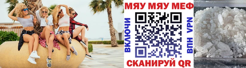 МЕФ кристаллы купить наркотики сайты Ардон