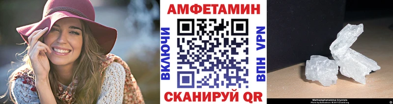 МЕТАМФЕТАМИН винт МЕГА онион Ардон