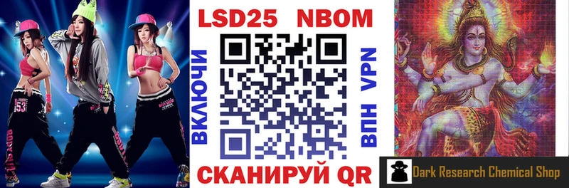 дарк нет формула  МЕГА   Ардон  купить закладку  Марки N-bome 1,5мг 