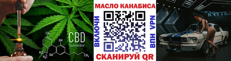 Дистиллят ТГК гашишное масло Ардон