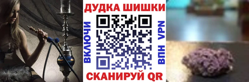 Конопля план  Ардон 